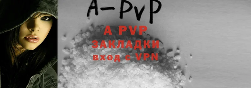 купить закладку  Котлас  A PVP мука 