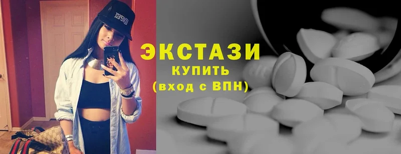 Ecstasy Дубай  Котлас 