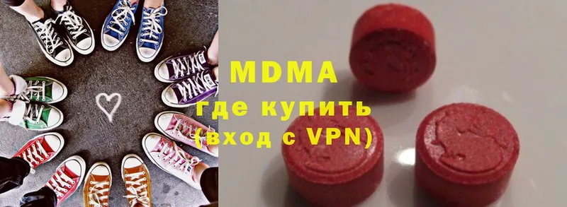 MDMA молли  хочу наркоту  Котлас 